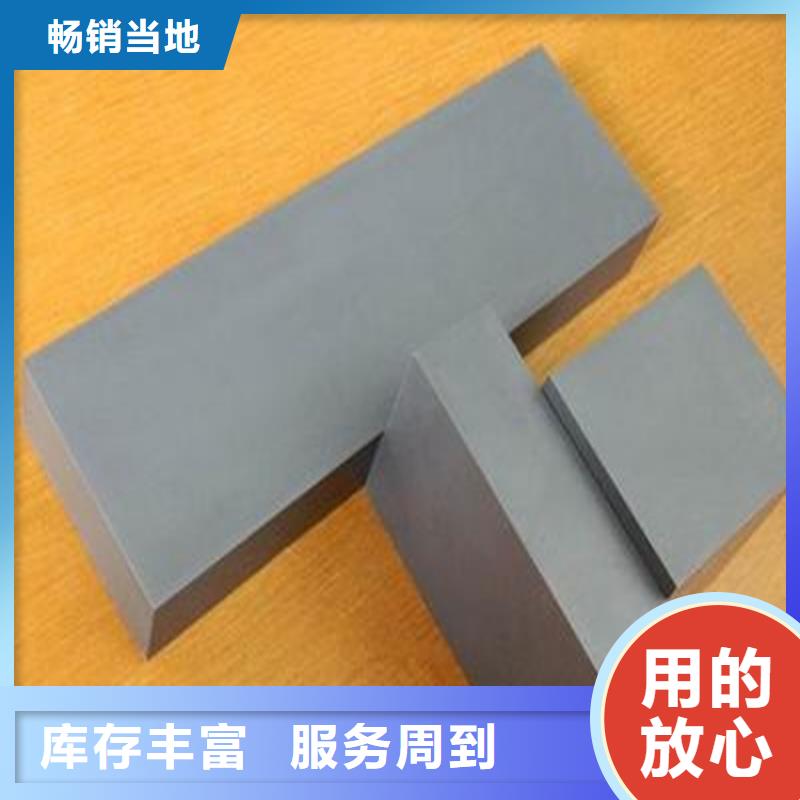 定做U77模具钢材、优质U77模具钢材厂家