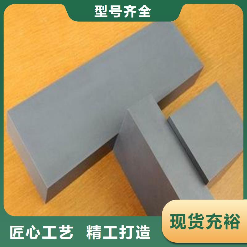 YG15钨钢光板厂家总部