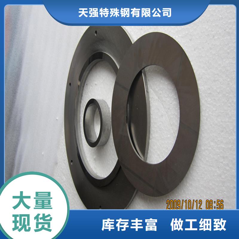 支持定制的YG8鎢鋼KIC值是多少供貨商