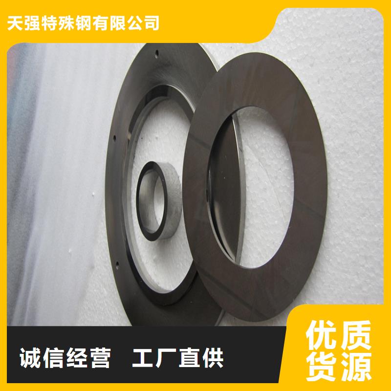 C70模具钢材厂家设备齐全