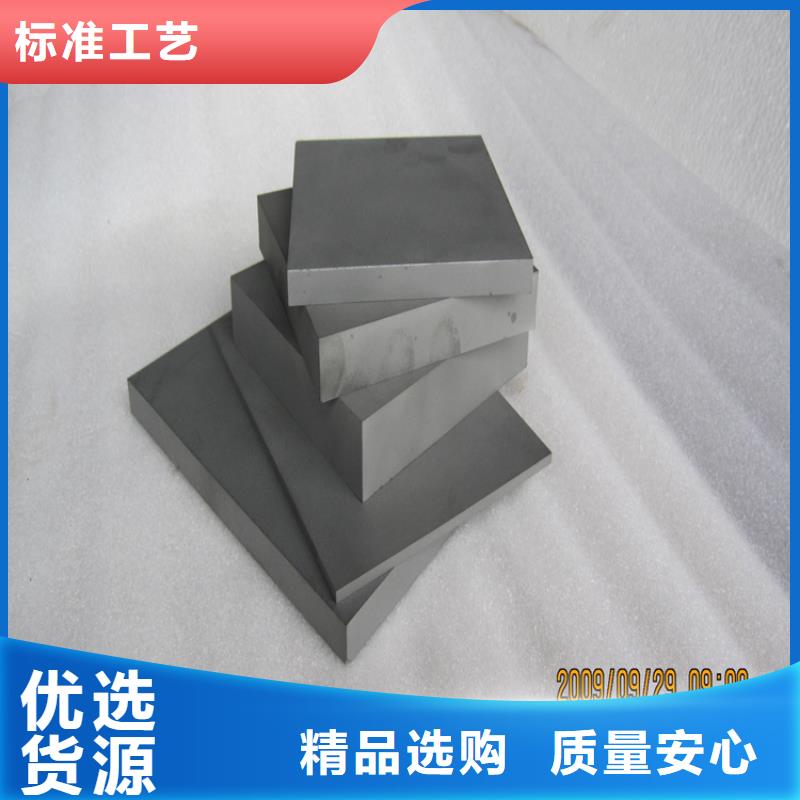 專業生產制造富士鎢鋼D50泛用硬質合金的廠家