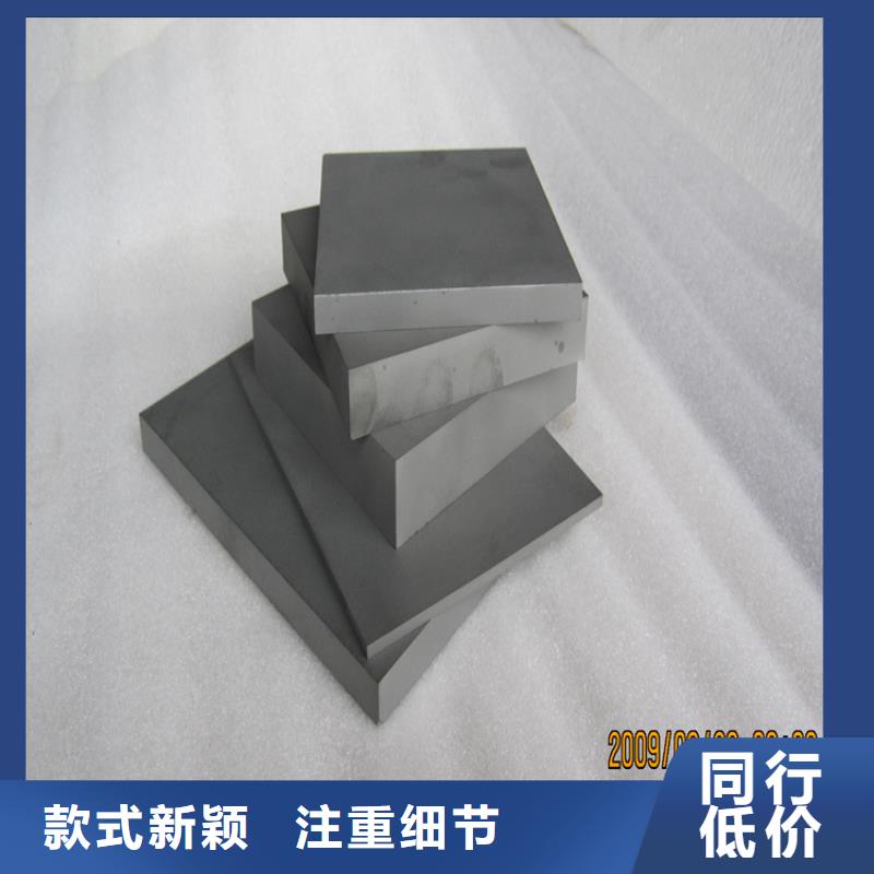 YG8钨钢的密度是多少热销货源