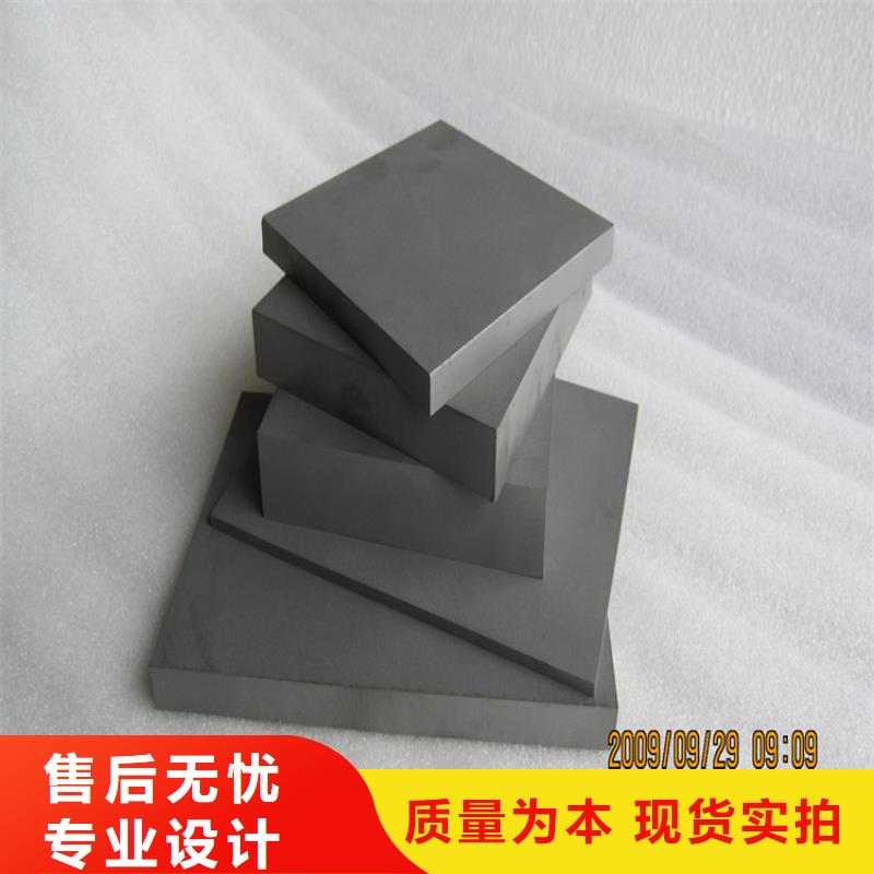 定制無磁鎢鋼鋼片_優(yōu)質(zhì)廠家