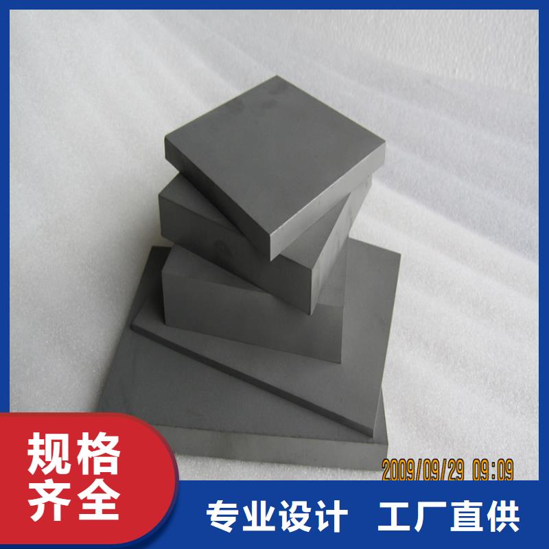 現貨供應YG8鎢鋼密度_精選廠家