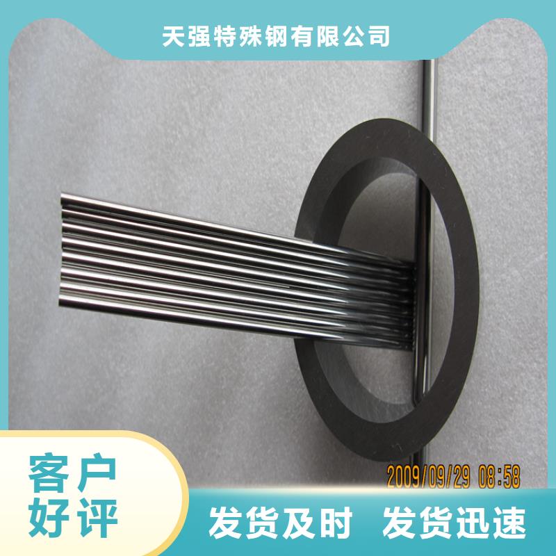 U83钨钢特征更多详情点击