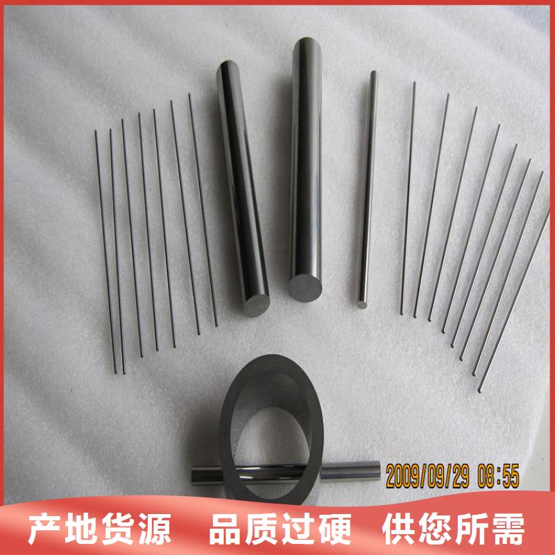 鎢鋼質量為主