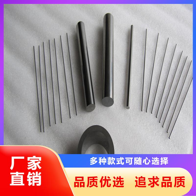 性价比高的YG15钨钢厂家