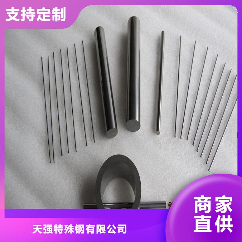富士鎢鋼U83超粗粒合金現(xiàn)貨上市