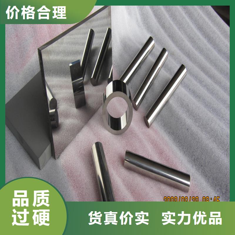 2025##富士鎢鋼G65中粒硬質(zhì)合金廠家##批發(fā)
