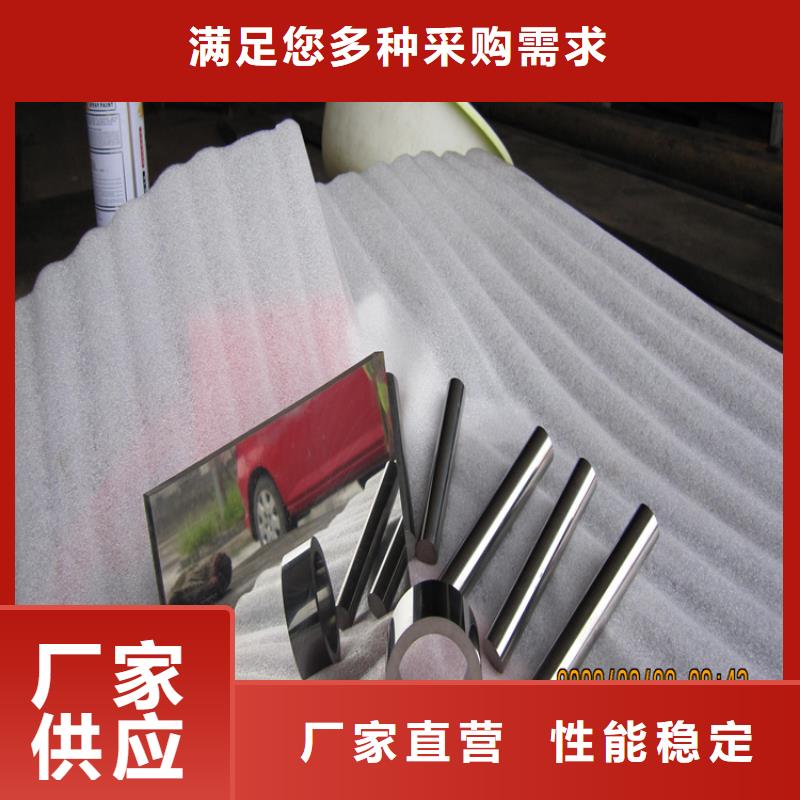 YG15钨钢钢材批发生产基地