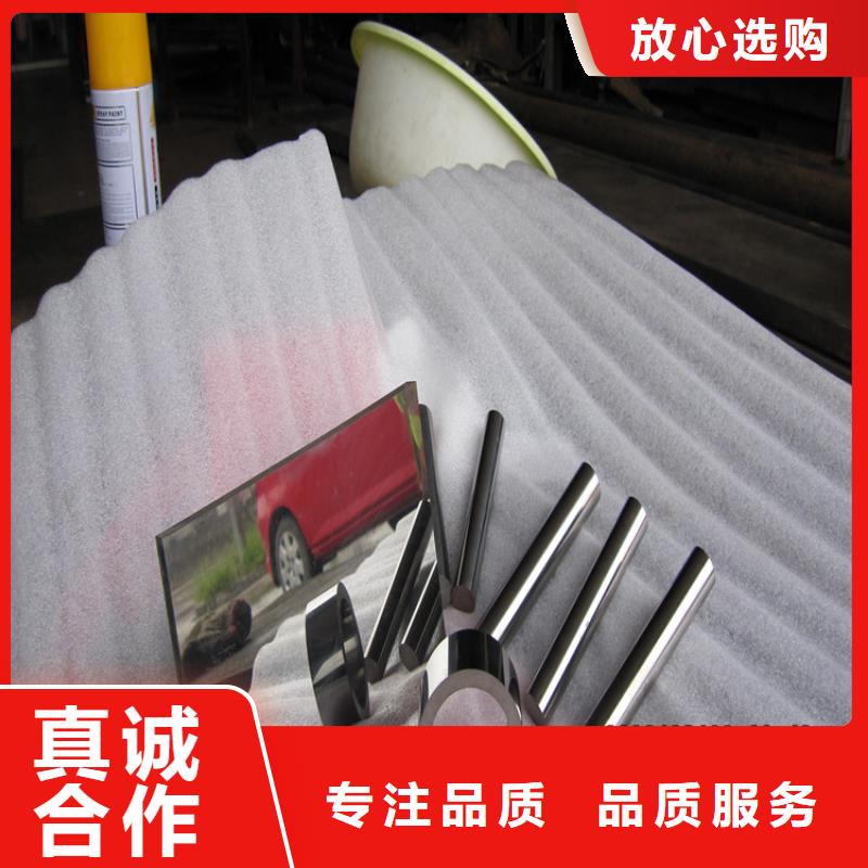 定做无磁钨钢多少钱一公斤的批发商