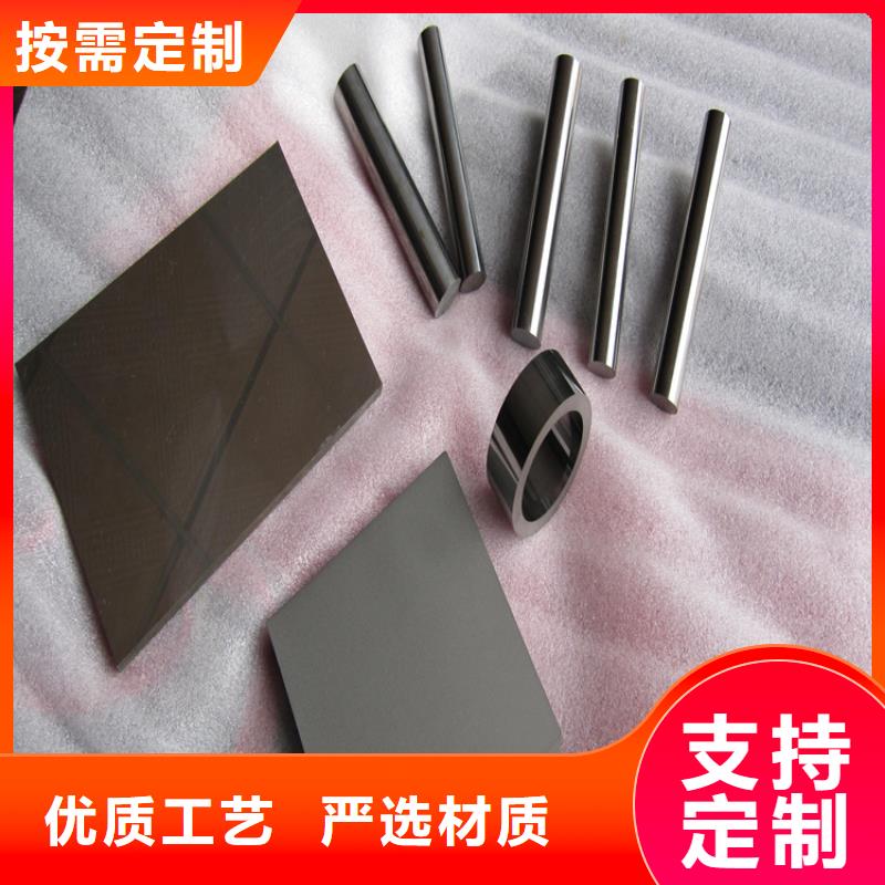 定制無磁鎢鋼鋼片_優質廠家