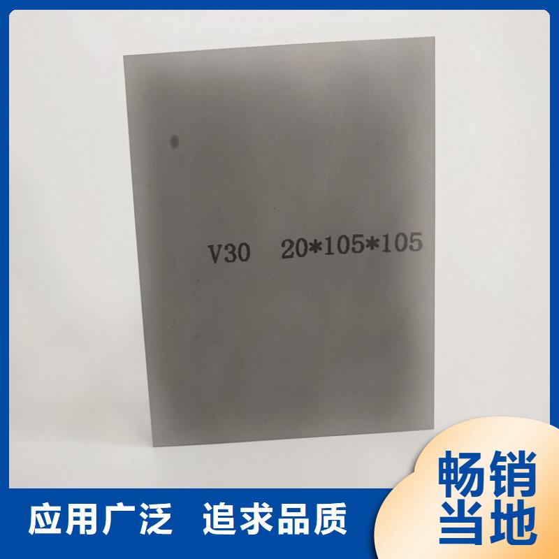 专业销售YG20C模具钢-大型厂家