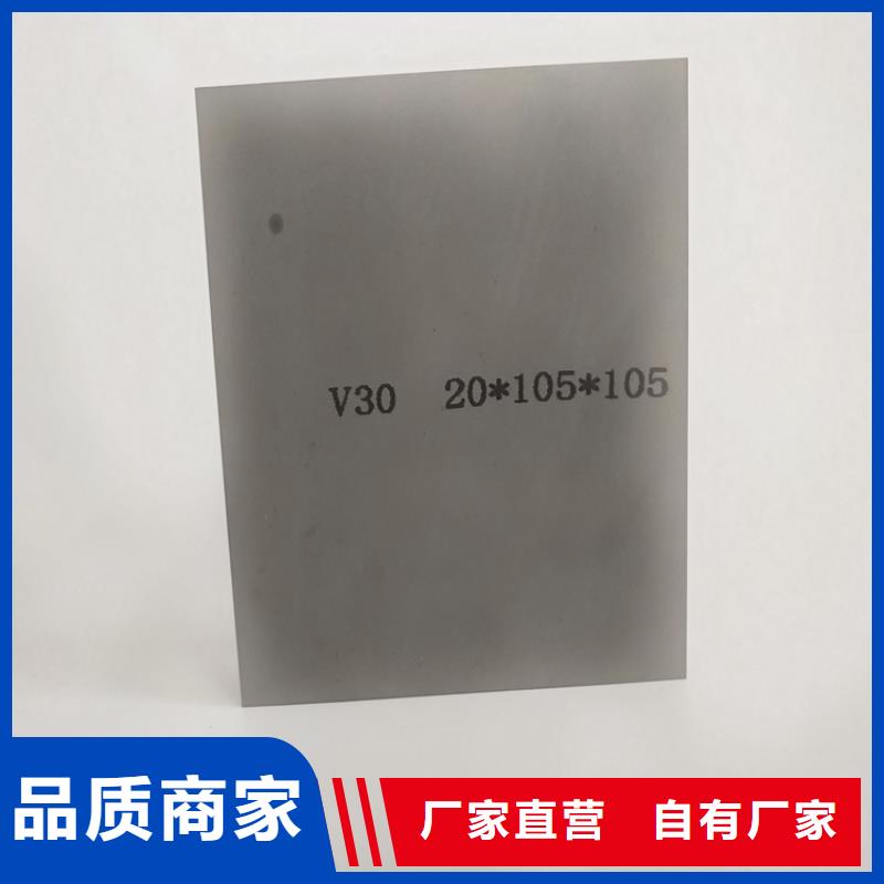 YG20鎢鋼質量優質的廠家