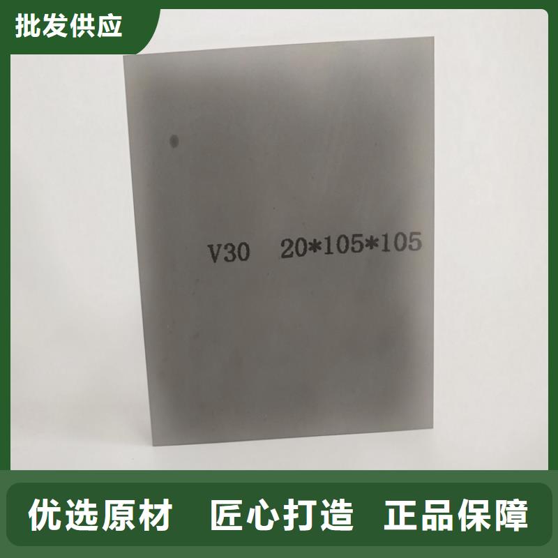 优质C70源头材料的生产厂家