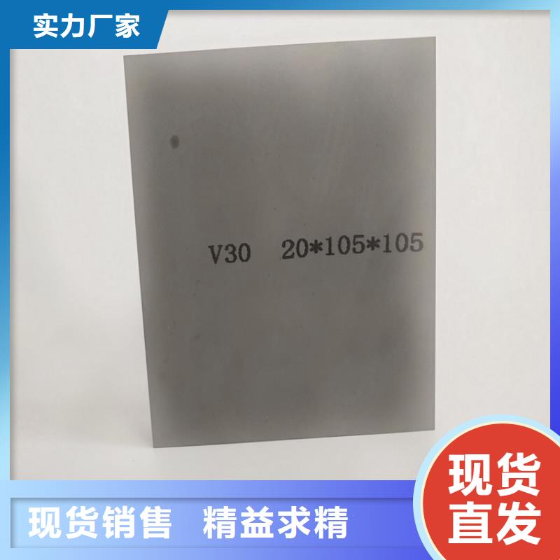 YG20鎢鋼模具廠家量大優惠