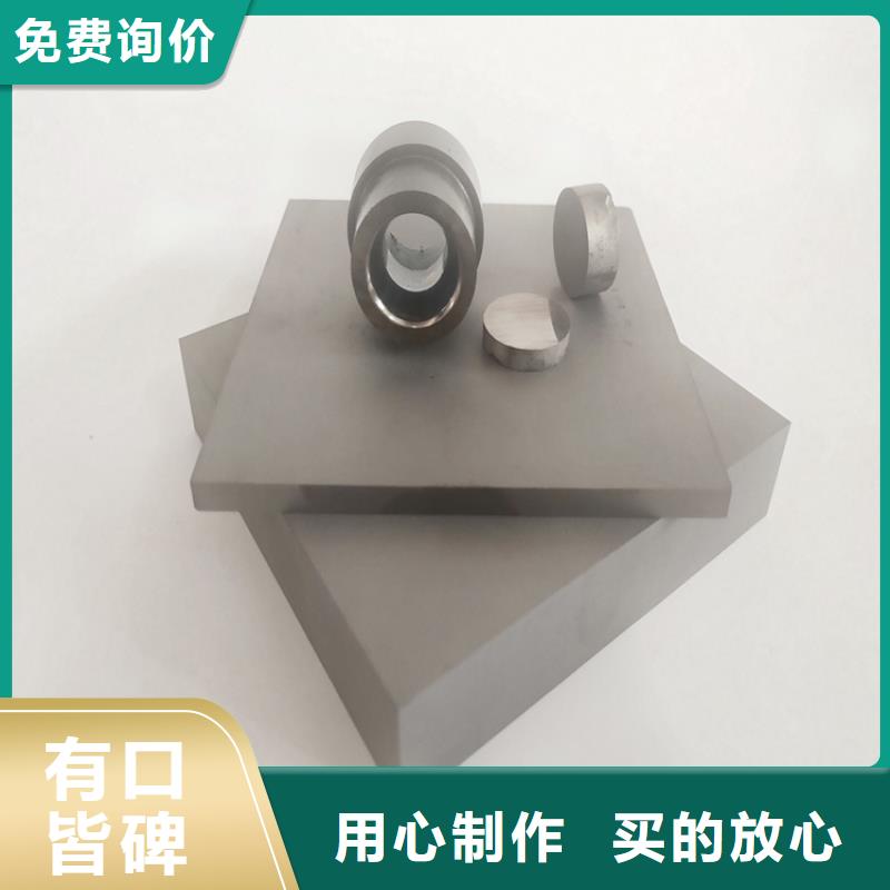 找YG8钨钢模具制造厂家