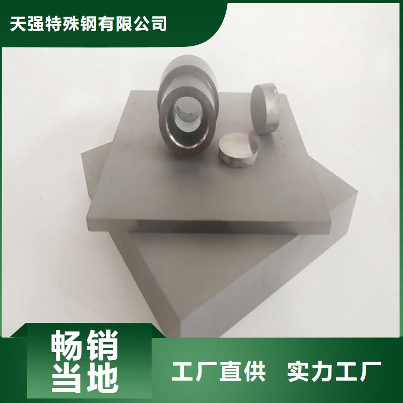 YG8板材销售地址