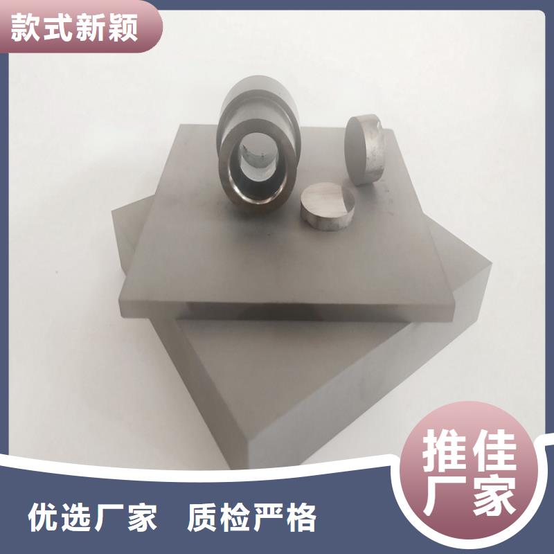 YG15钨钢光板厂家总部