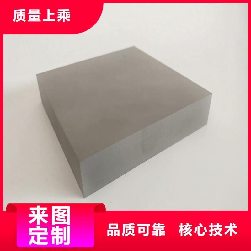 性价比高的YG15钨钢厂家