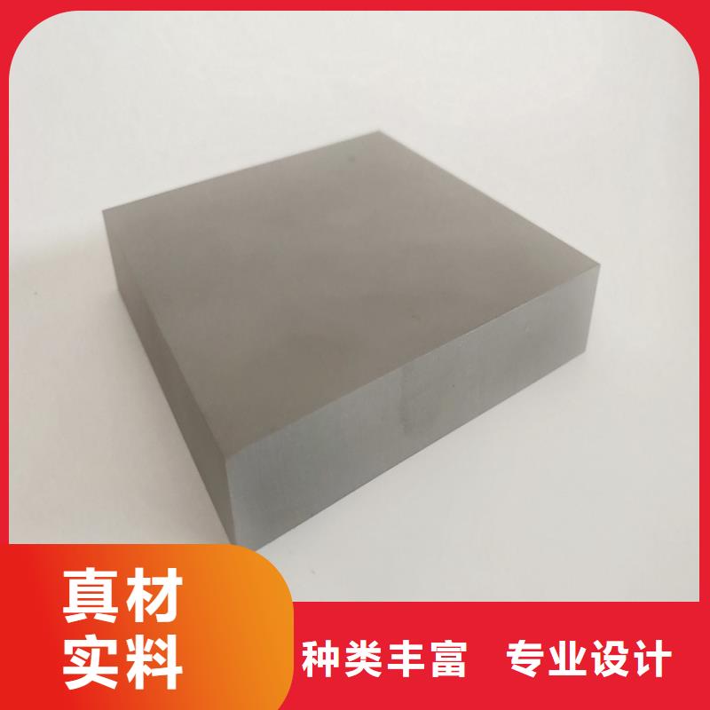 U77合金刀片专业供应商