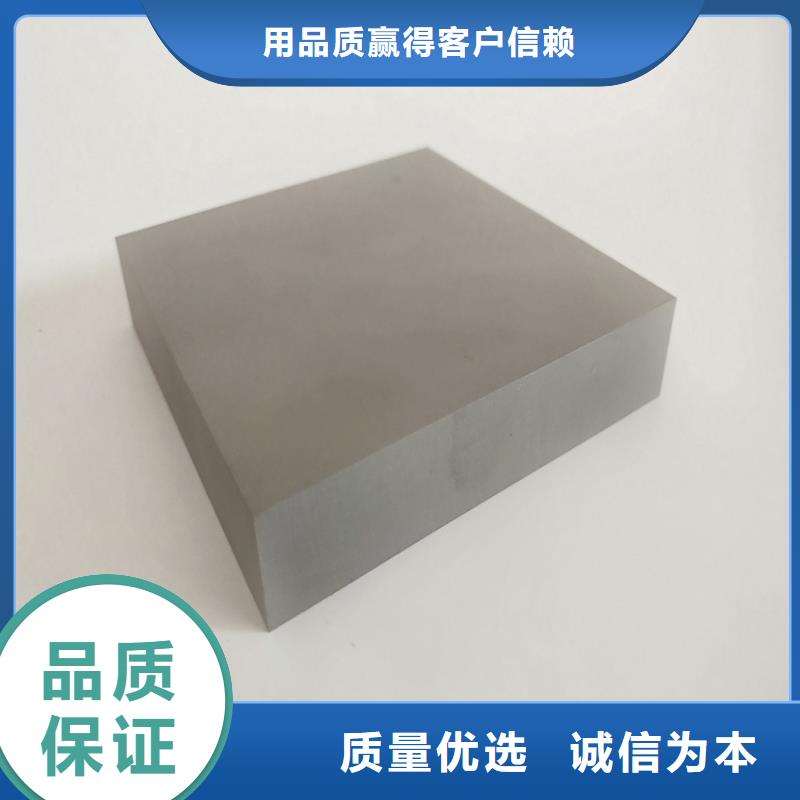 鎢鋼高硬度圓鋼適用范圍廣