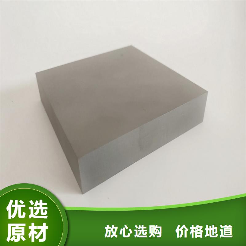 【圖】YG8鎢鋼含鎢量多少廠家直銷