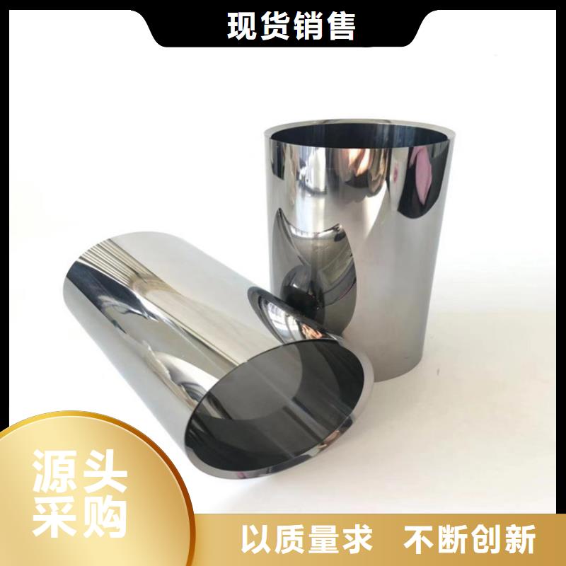耐磨無(wú)磁鎢鋼優(yōu)質(zhì)廠(chǎng)家