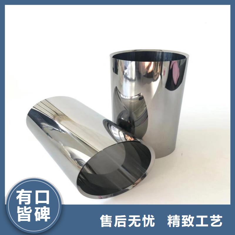 【图】YG8钨钢含钨量多少厂家直销