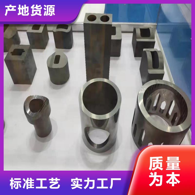 耐磨無(wú)磁鎢鋼優(yōu)質(zhì)廠(chǎng)家