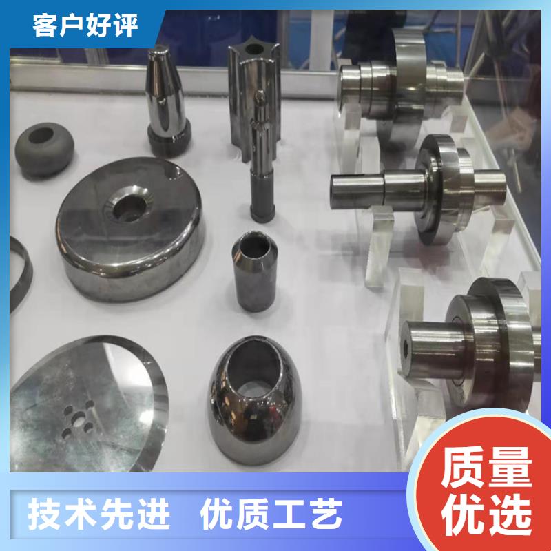 耐磨無(wú)磁鎢鋼優(yōu)質(zhì)廠(chǎng)家