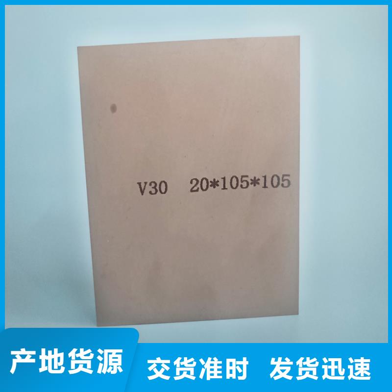 YG20鎢鋼廠批發(fā)品牌供應(yīng)商