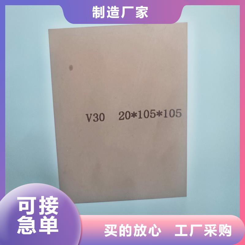YG20钨钢片工艺精湛