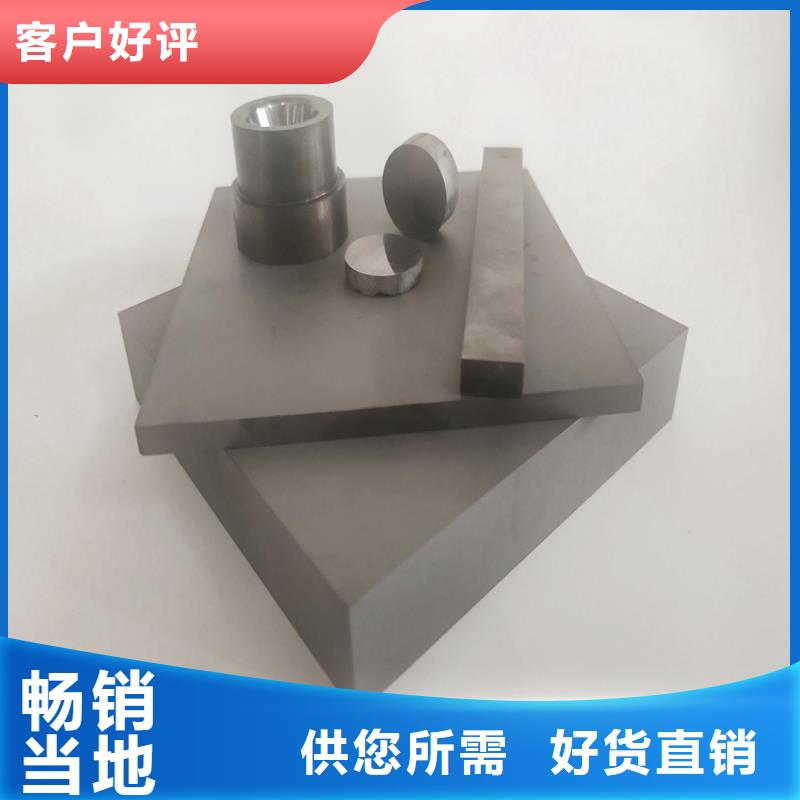 YG20鎢鋼模具質量好