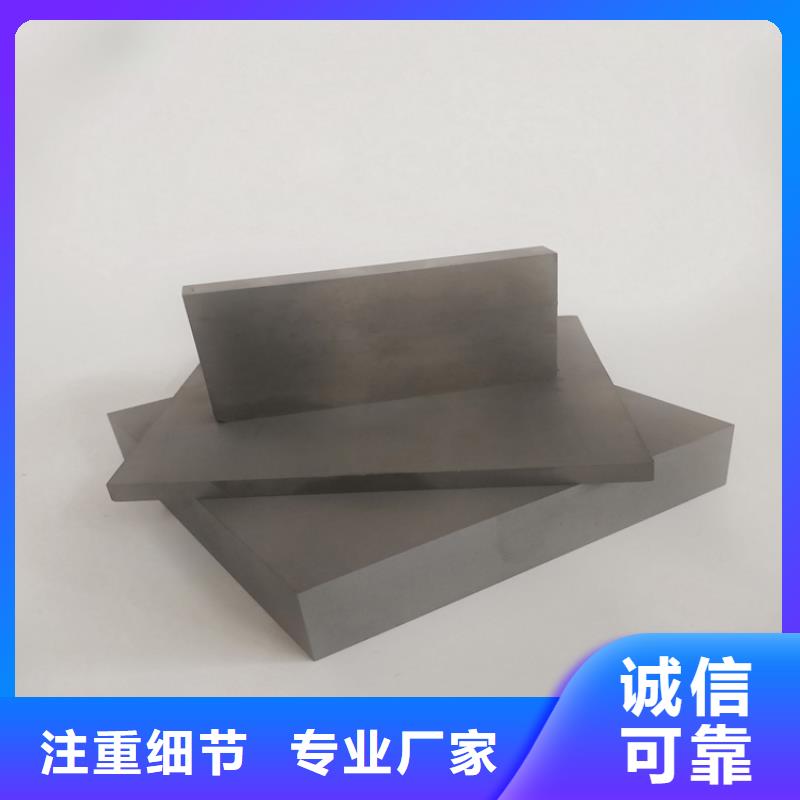 【图】YG8钨钢含钨量多少厂家直销