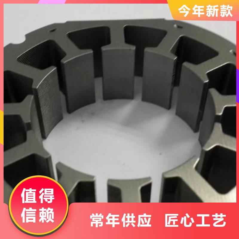 定制無磁鎢鋼鋼片_優(yōu)質(zhì)廠家