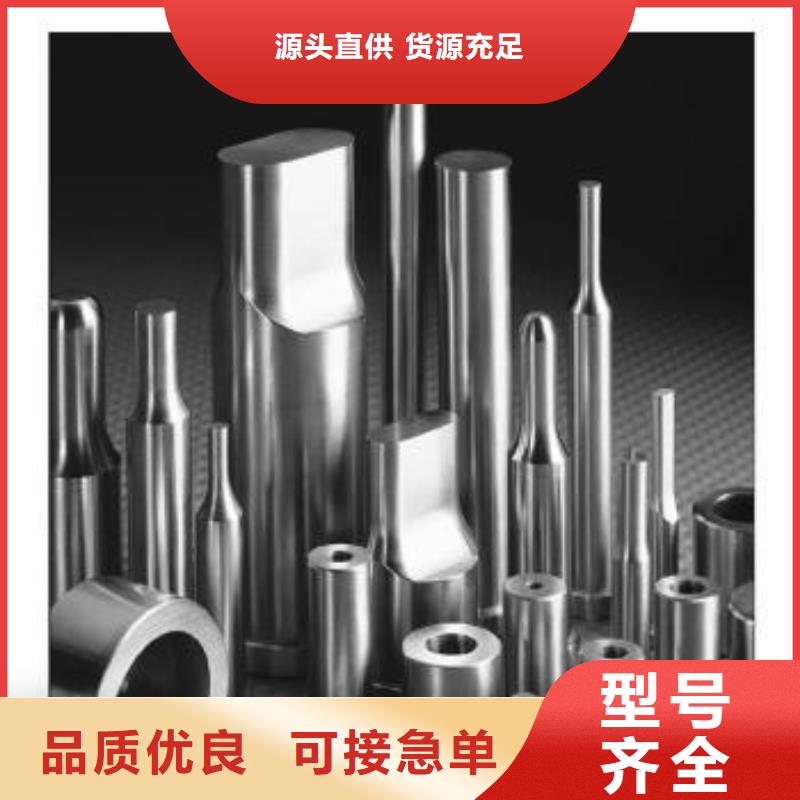 无磁钨钢板价格透明