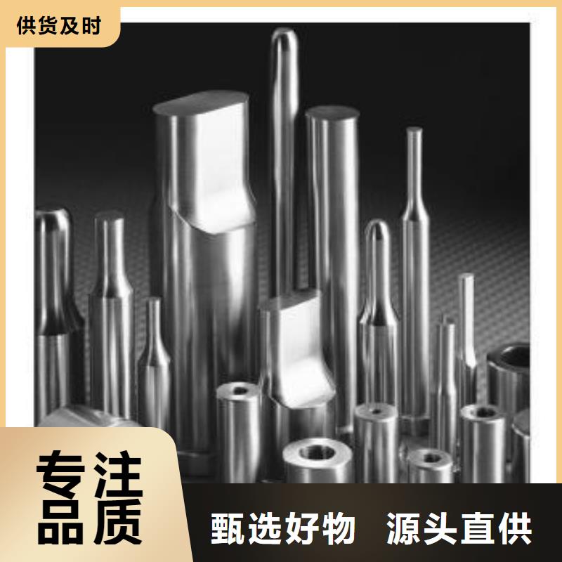 YG20鎢鋼模具質量好