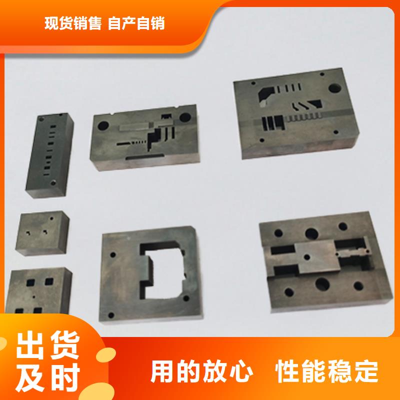 FCY20A模具鋼材加工廠