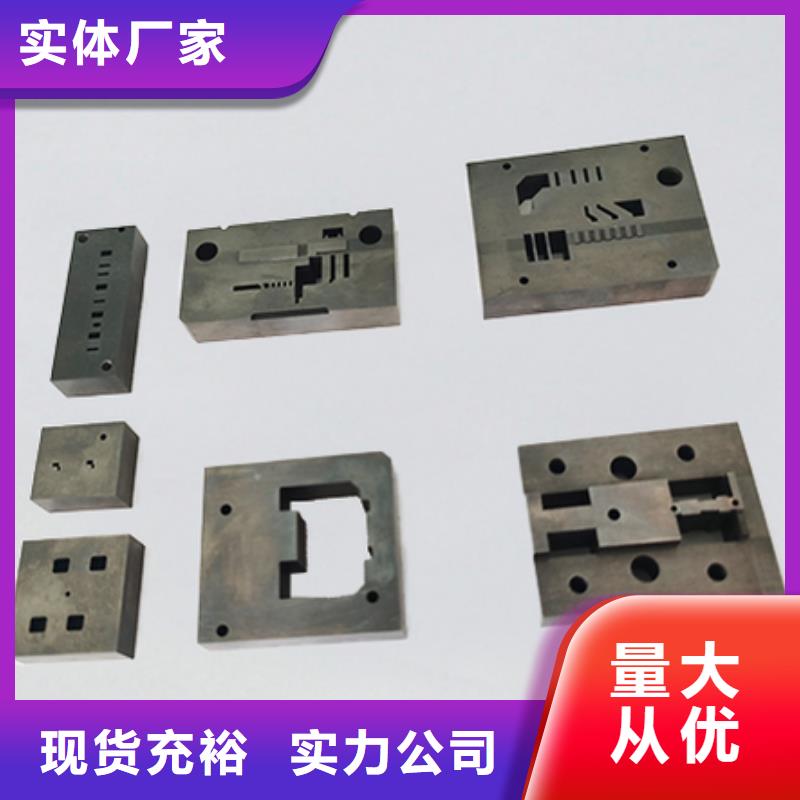 進(jìn)口YG8鎢鋼發(fā)貨及時(shí)