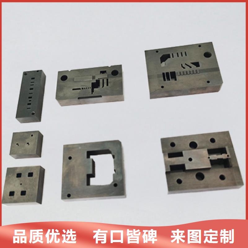 鎢鋼質量為主