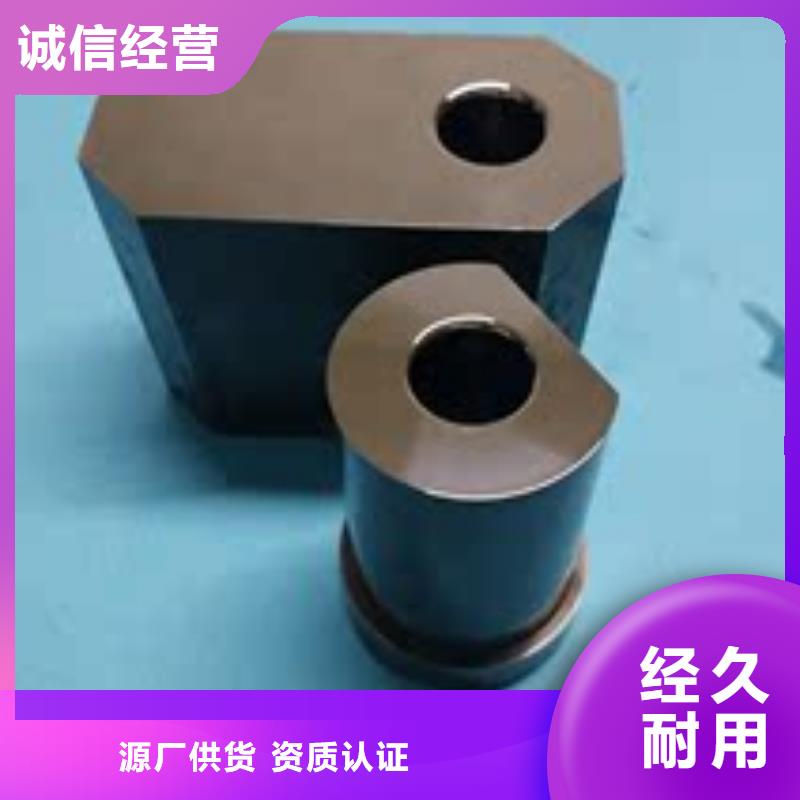 模具钢厂家视频-模具钢厂家|北京市|海淀|延庆|通州|昌平|西城|朝阳