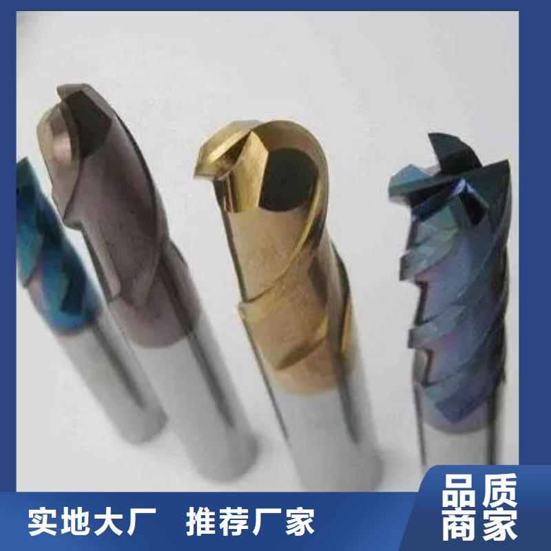 附近富士鎢鋼材料優惠多
