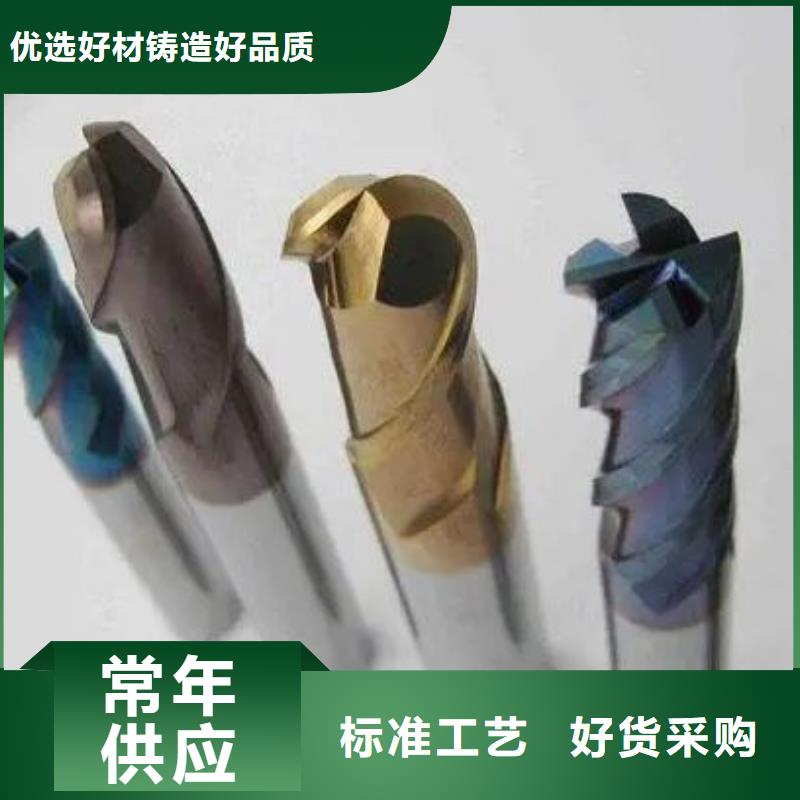現貨供應FCY20A鎢鋼廠_廠家/供應