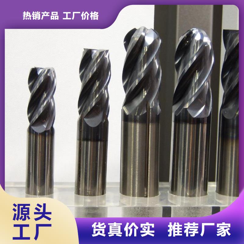 口碑好的C70钨钢采购经销商