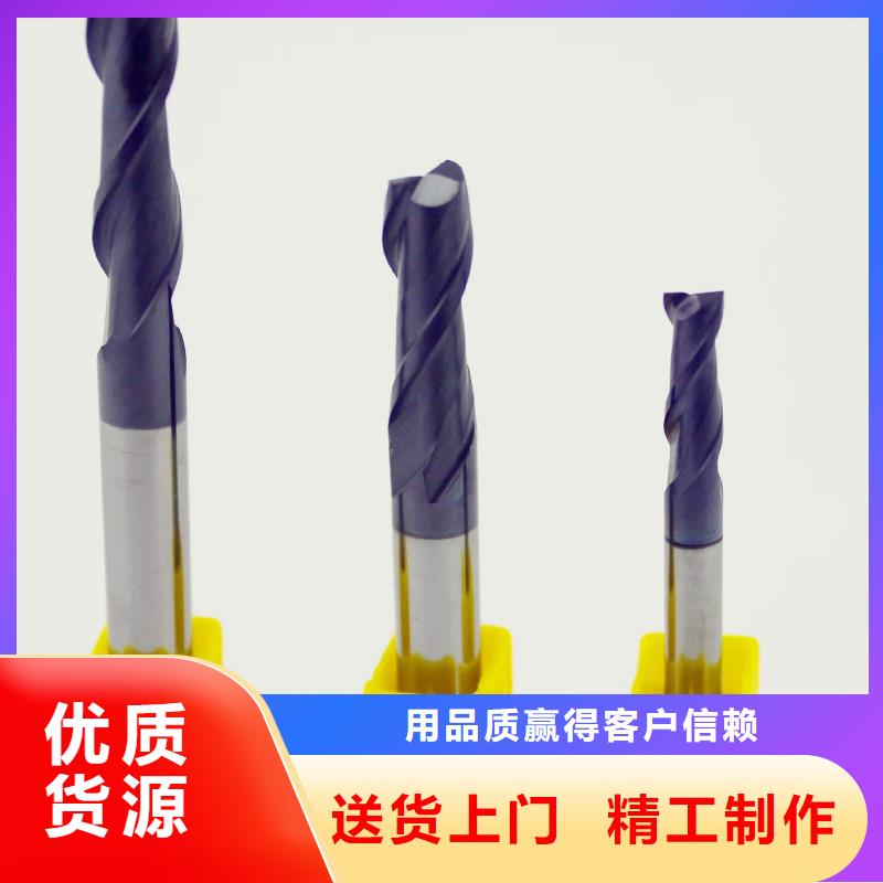 供應(yīng)富士鎢鋼D20泛用硬質(zhì)合金的廠家