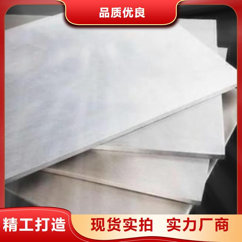 模具钢厂家视频-模具钢厂家-江西省上饶|宜春|吉安|景德镇同城品牌