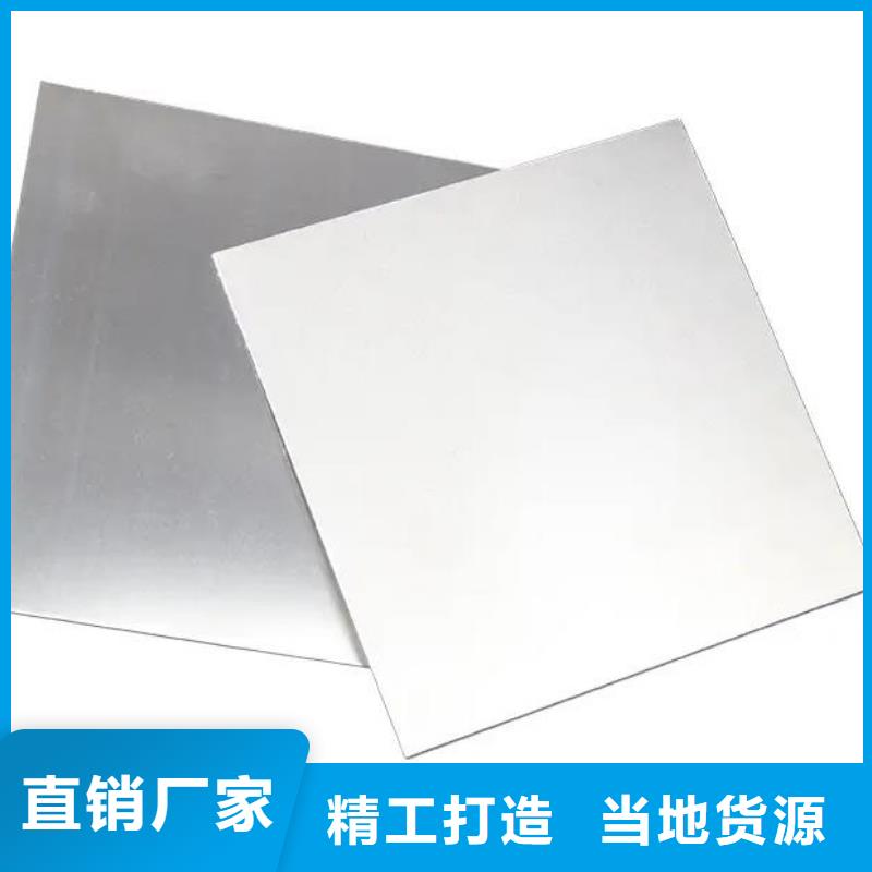 价格合理的东莞DC53模具钢 销售厂家