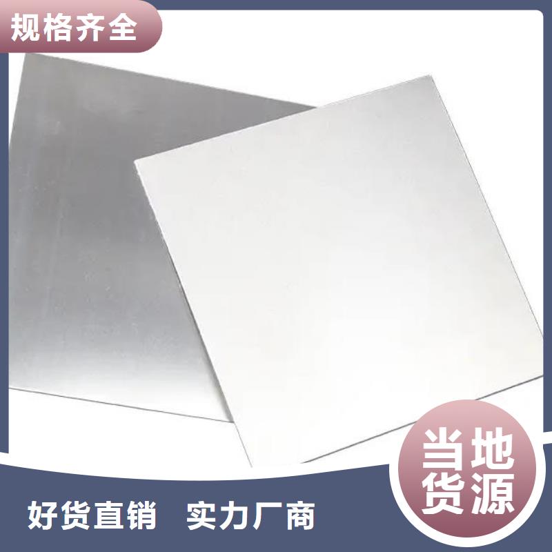d2薄板生產商_天強特殊鋼有限公司