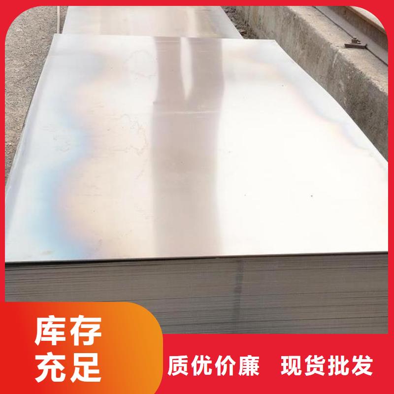 價格合理的東莞DC53模具鋼 銷售廠家
